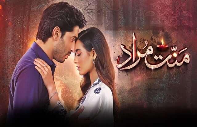 Mannat Murrad- Online Pakistani Drama